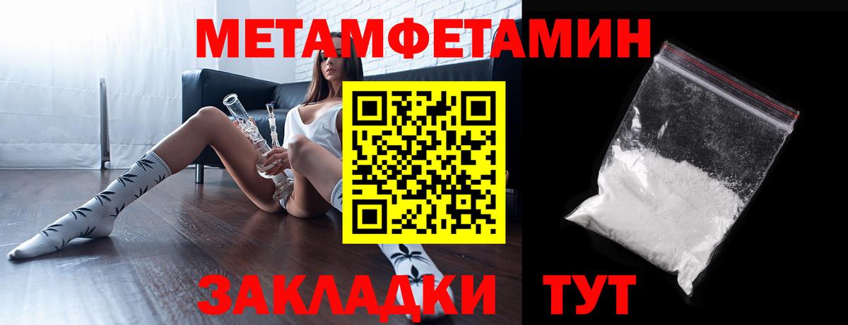 Альфа ПВП Сочи