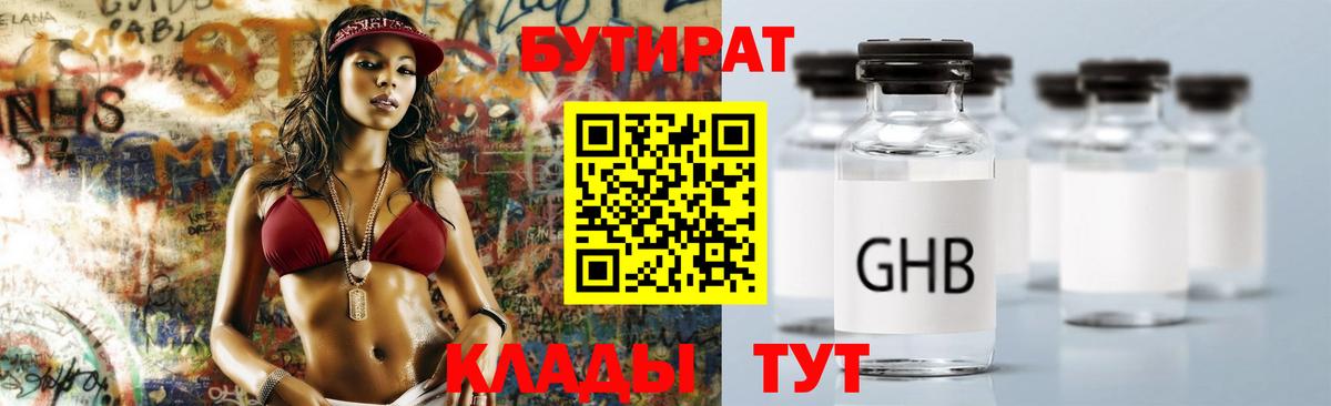 Марихуана  ГАШ  Гашиш  Сочи  Вход с VPN  Меф МЯУ МЯУ  Codein  МЕФ   МЕТ 