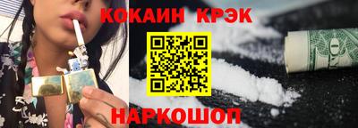 гашик Донской