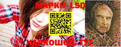 марки lsd Донецк