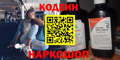 гашик Донской