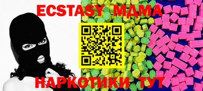 марки lsd Донецк