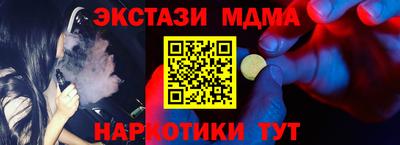 марки lsd Донецк