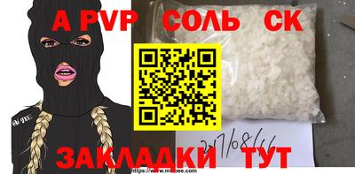 apvp Дубна