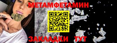 гашик Донской