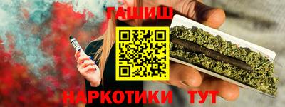 марки lsd Донецк