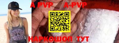 apvp Дубна