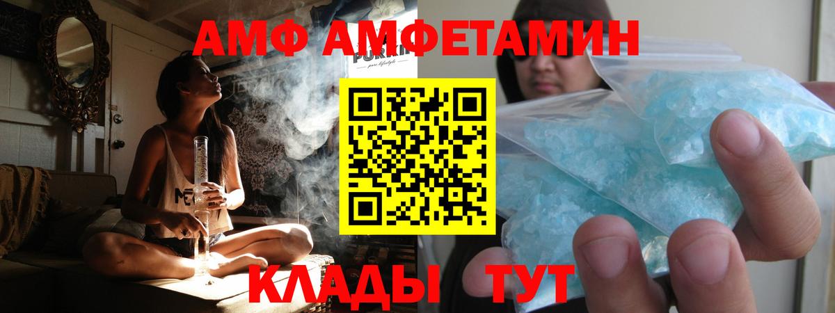 Первитин Methamphetamine  Первитин Methamphetamine  Вход с VPN  Сочи 