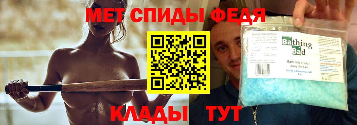 Первитин Декстрометамфетамин 99.9% Сочи